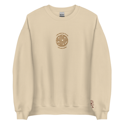 Cinema - Embroidered Crew Neck